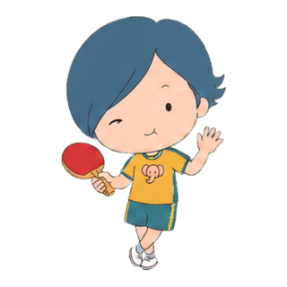 やあ！