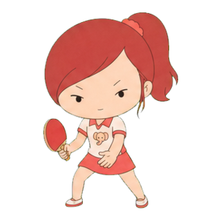 いくよ！